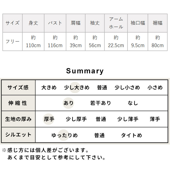 ロングワンピース レディース 長袖 圧縮ウール100% クルーネック 袖タック ワンピース 日本製 秋 冬 | TOKYO BASIC | 20