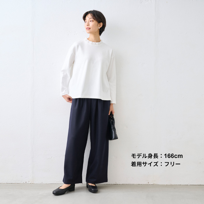 ワイドパンツ あったかパンツ レディース レディースパンツ 40代 50代 圧縮ウール100% 裏地付き 2タックワイドパンツ | TOKYO BASIC | 13