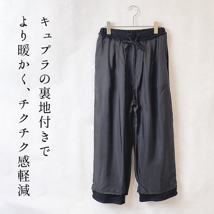 ワイドパンツ あったかパンツ レディース レディースパンツ 40代 50代 圧縮ウール100% 裏地付き 2タックワイドパンツ | TOKYO BASIC | 03