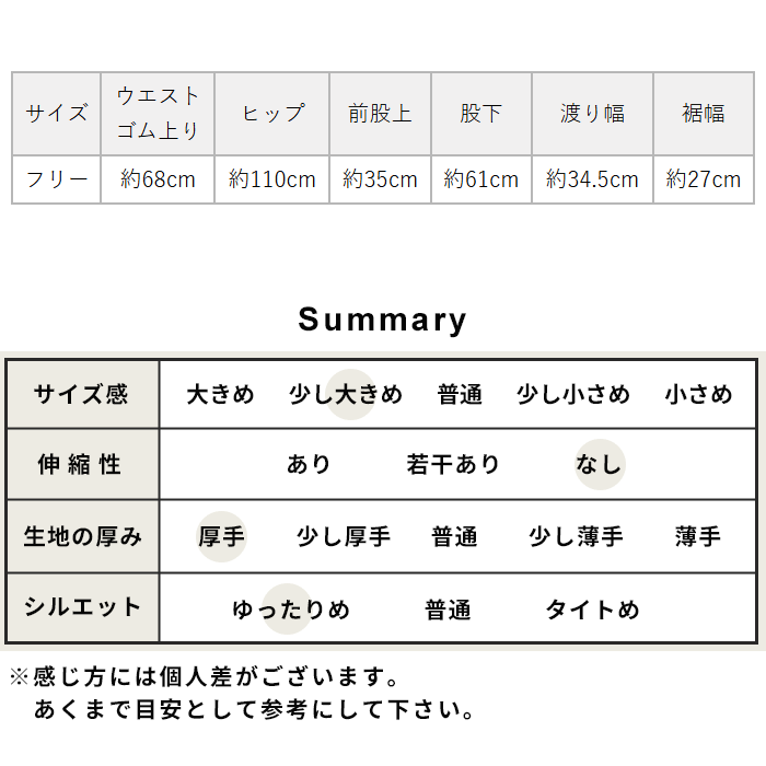 ワイドパンツ あったかパンツ レディース レディースパンツ 40代 50代 圧縮ウール100% 裏地付き 2タックワイドパンツ | TOKYO BASIC | 20