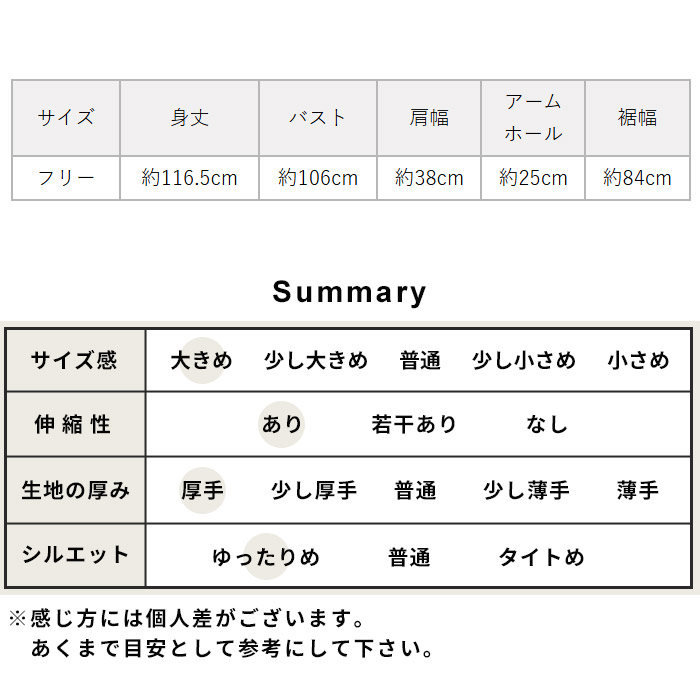 ワンピース レディース きれいめ 圧縮 ウール100% ジャンパースカート 日本製 40代 50代 秋 冬 上品 | TOKYO BASIC | 19