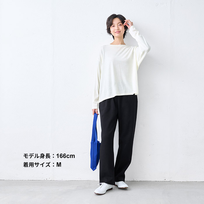 パンツ レディース ウール混 360度 ストレッチ ストレートパンツ 日本製 ワイドパンツ 冬 パンツレディース | TOKYO BASIC | 12