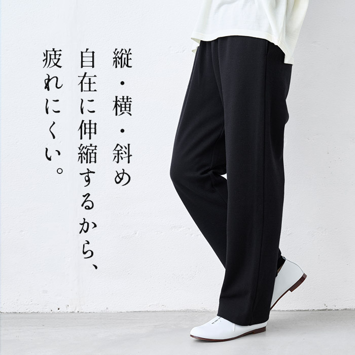 パンツ レディース ウール混 360度 ストレッチ ストレートパンツ 日本製 ワイドパンツ 冬 パンツレディース | TOKYO BASIC | 04