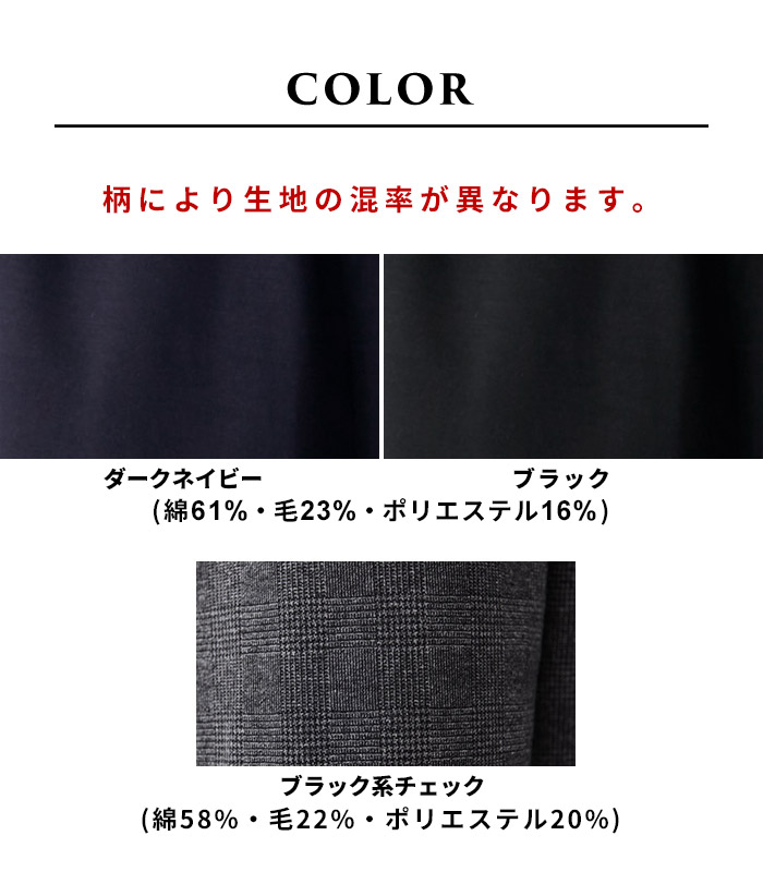 パンツ レディース ウール混 360度 ストレッチ ストレートパンツ 日本製 ワイドパンツ 冬 パンツレディース | TOKYO BASIC | 19