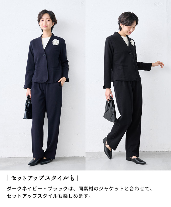 パンツ レディース ウール混 360度 ストレッチ ストレートパンツ 日本製 ワイドパンツ 冬 パンツレディース | TOKYO BASIC | 09