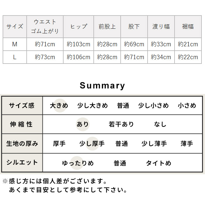 パンツ レディース ウール混 360度 ストレッチ ストレートパンツ 日本製 ワイドパンツ 冬 パンツレディース | TOKYO BASIC | 20