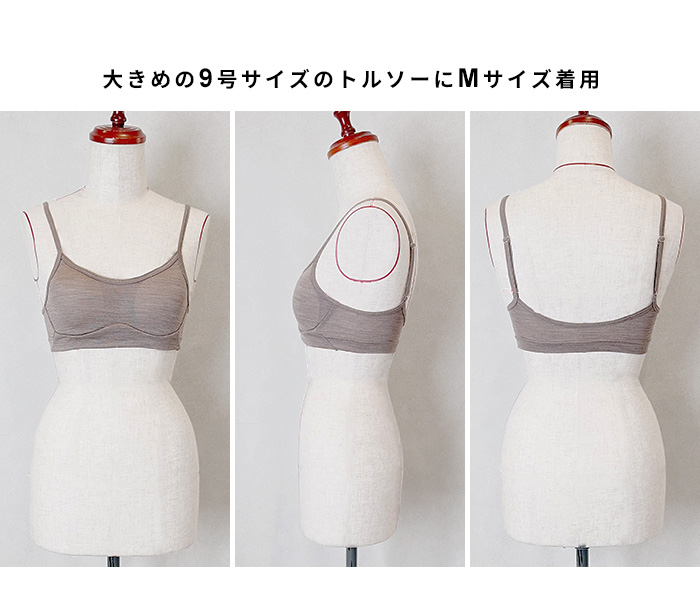 メリノウール ブラジャー 下着 ノンワイヤーブラ 日本製 呼吸するウール100% イージーブラ マウントブレスウール |  | 13