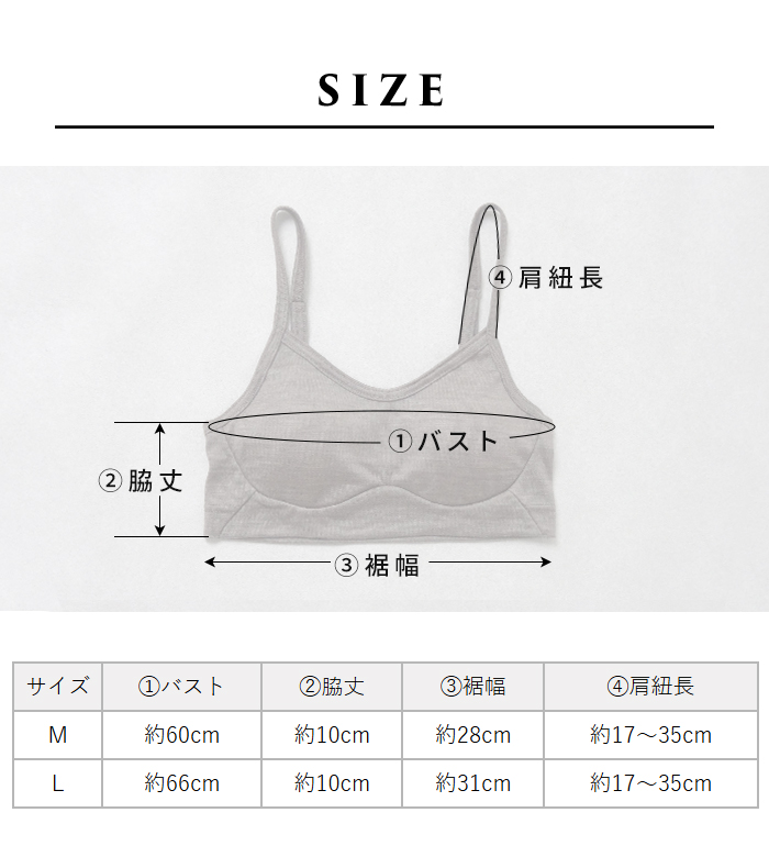 メリノウール ブラジャー 下着 ノンワイヤーブラ 日本製 呼吸するウール100% イージーブラ マウントブレスウール |  | 12