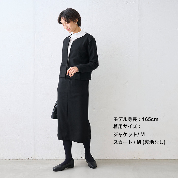 TOKYO BASIC スカート裏地付き 卒業式 母 服装 セレモニースーツ 日本