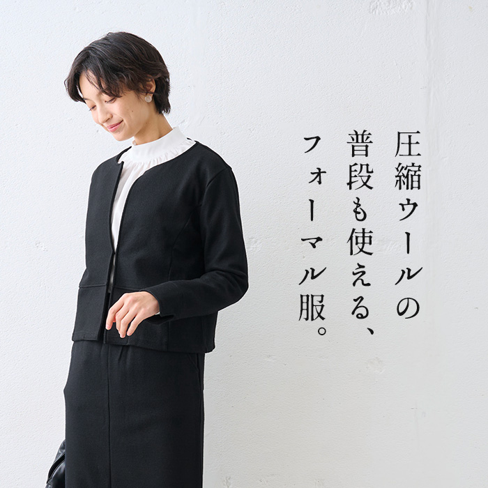 TOKYO BASIC スカート裏地なし 卒業式 母 服装 セレモニースーツ 日本