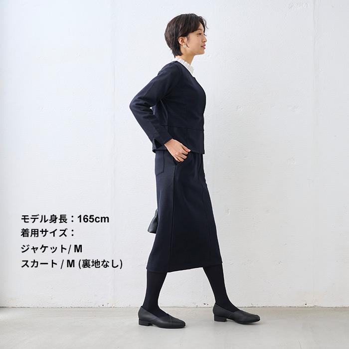 TOKYO BASIC スカート裏地付き 卒業式 母 服装 セレモニースーツ 日本