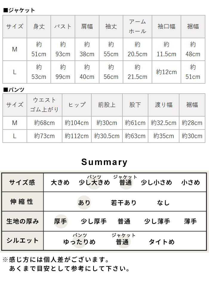 卒業式 パンツスーツ 母 40代 50代 入学式 ママ セレモニースーツ 圧縮ウール100% ノーカラージャケット + ワイドパンツ 2点セット 日本製 | TOKYO BASIC | 20