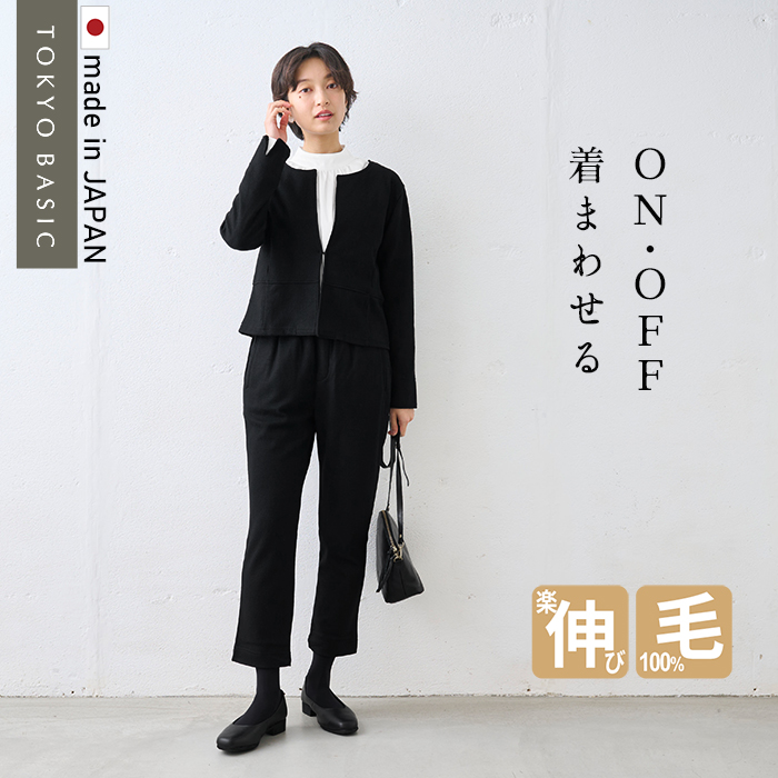 TOKYO BASIC 卒業式 パンツスーツ 母 40代 50代 入学式 ママ