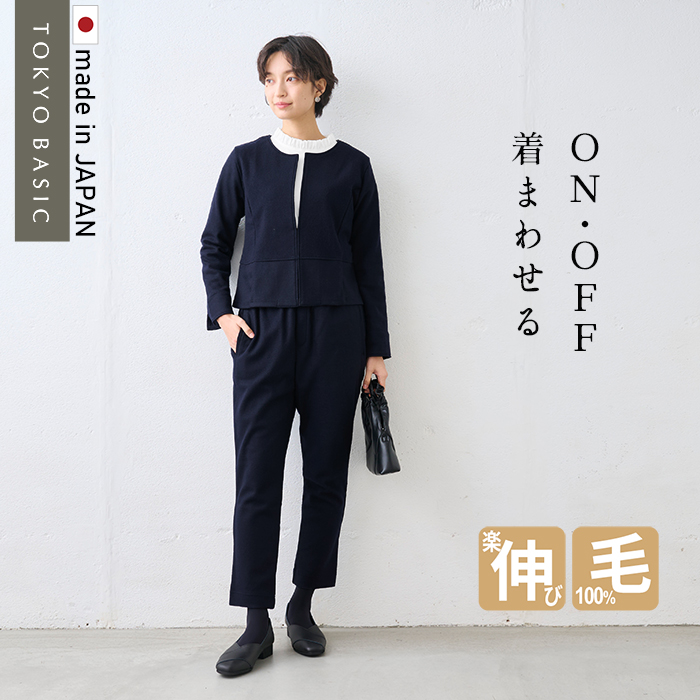 TOKYO BASIC 卒業式 入学式 母 服装 ママ セレモニースーツ 圧縮ウール