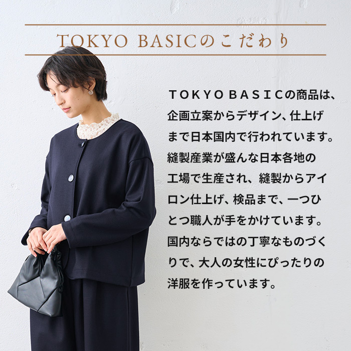 TOKYO BASIC 卒業式 入学式 母 服装 ママ セレモニースーツ 圧縮ウール