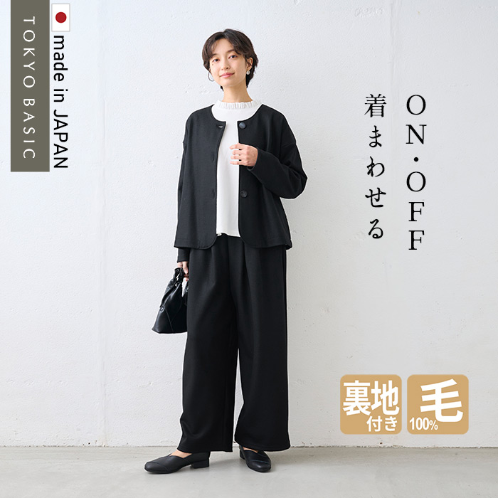 TOKYO BASIC 卒業式 パンツスーツ 母 40代 50代 入学式 ママ