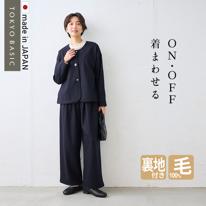 Adult Oriented Robes ウールセットアップ 日本製 2025年最新】ADULT oriented robesの人気アイテム - メルカリ