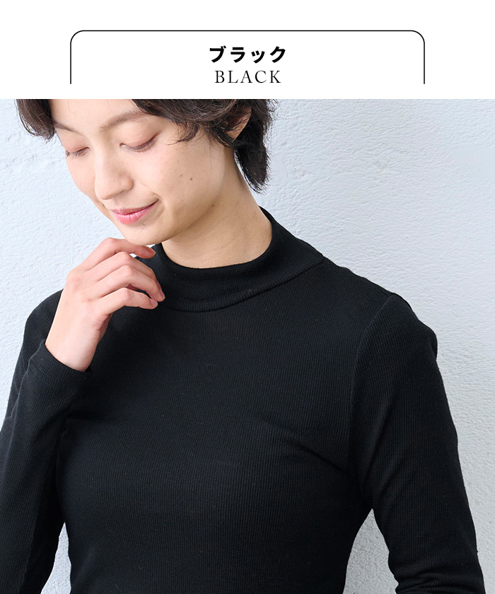 メリノウール インナー あったかインナー 肌着 レディース 日本製 チクチクしない ミラクルウール100% ボトルネック プルオーバー | TOKYO BASIC | 17