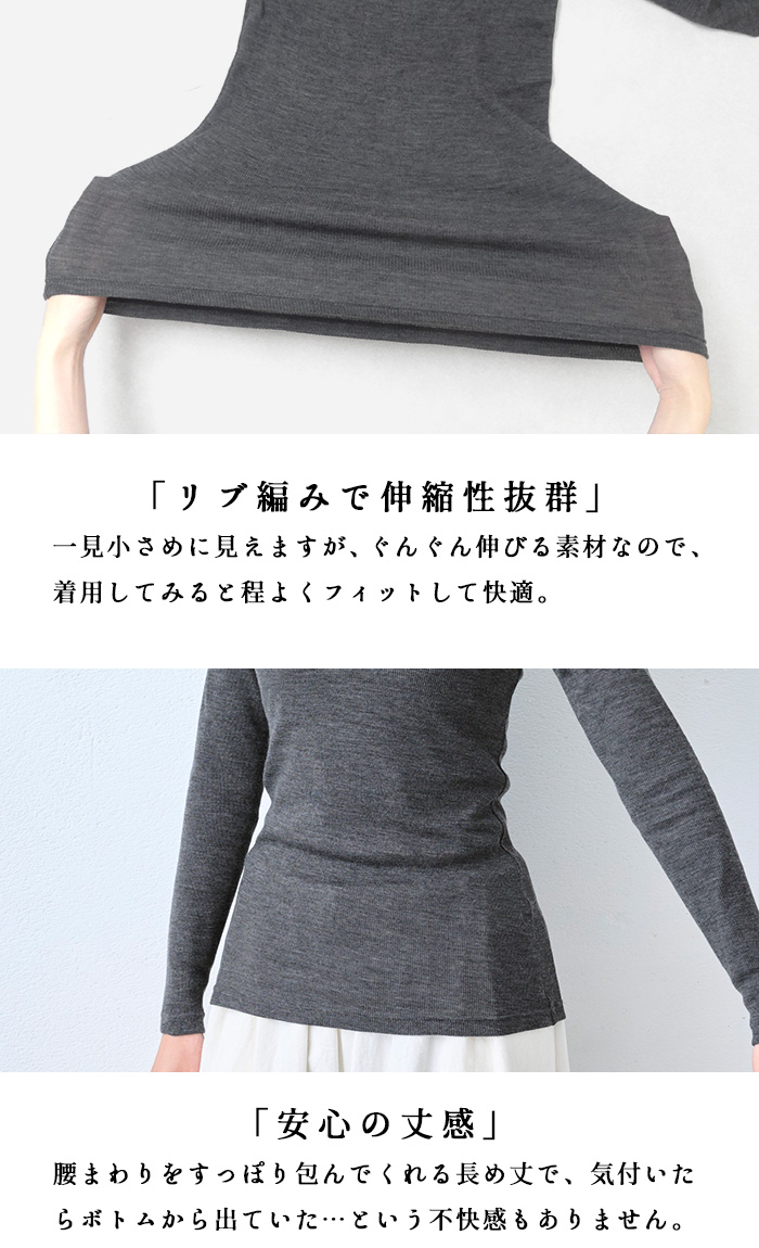 メリノウール インナー あったかインナー 肌着 レディース 日本製 チクチクしない ミラクルウール100% ボトルネック プルオーバー | TOKYO BASIC | 10