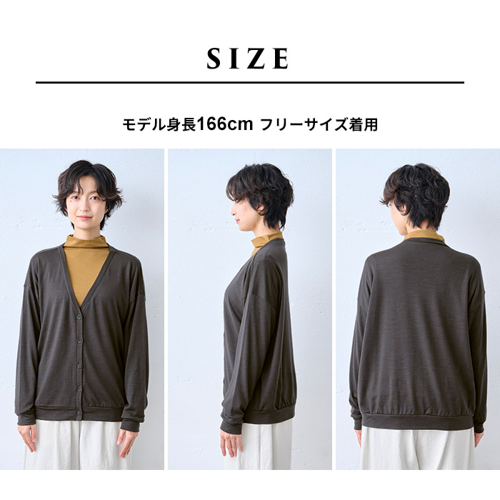 カーディガン レディース トップス やわらか ウォッシャブル メリノウール100% カーディガン 日本製 爆買 | TOKYO BASIC | 17