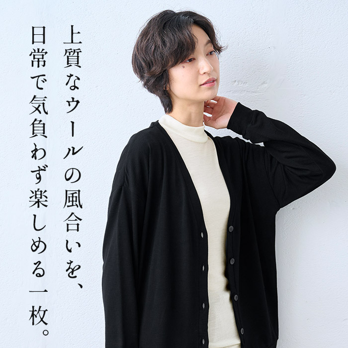 カーディガン レディース トップス やわらか ウォッシャブル メリノウール100% カーディガン 日本製 爆買 | TOKYO BASIC | 04