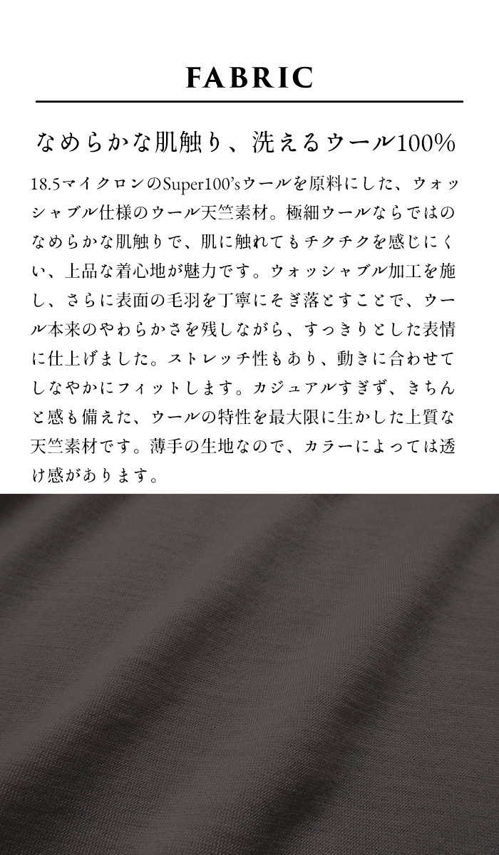カーディガン レディース トップス やわらか ウォッシャブル メリノウール100% カーディガン 日本製 爆買 | TOKYO BASIC | 06