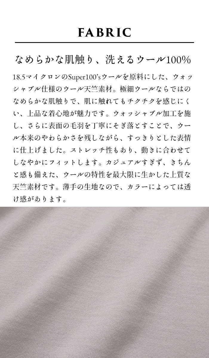 レディース トップス 長袖tシャツ やわらか ウォッシャブル メリノウール100% クルーネック プルオーバー 日本製 爆買 | TOKYO BASIC | 06