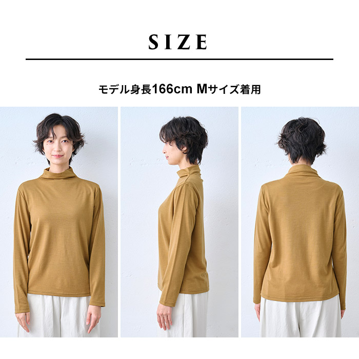 レディース トップス 長袖tシャツ やわらか ウォッシャブル メリノウール100% ボトルネック プルオーバー 日本製 爆買 | TOKYO BASIC | 19