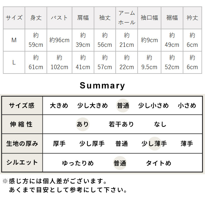 レディース トップス 長袖tシャツ やわらか ウォッシャブル メリノウール100% ボトルネック プルオーバー 日本製 爆買 | TOKYO BASIC | 22