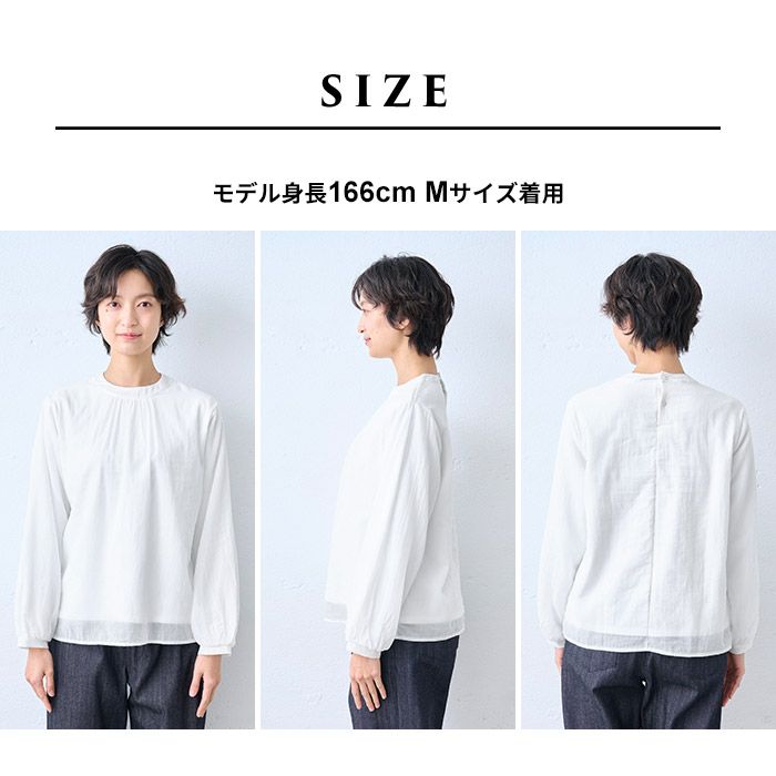 ブラウス 長袖 フォーマル レディース 白ブラウス コットン100% 2枚仕立て シフォンブラウス 日本製 40代 50代 セレモニー 爆買 | TOKYO BASIC | 19