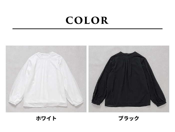 ブラウス 長袖 フォーマル レディース 白ブラウス コットン100% 2枚仕立て シフォンブラウス 日本製 40代 50代 セレモニー 爆買 | TOKYO BASIC | 20