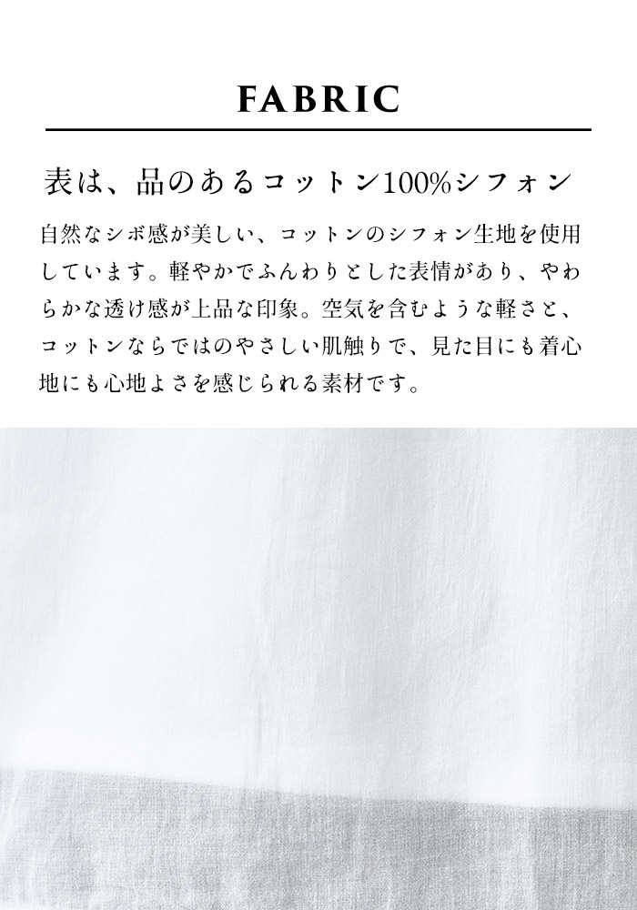 ブラウス 長袖 フォーマル レディース 白ブラウス コットン100% 2枚仕立て シフォンブラウス 日本製 40代 50代 セレモニー 爆買 | TOKYO BASIC | 05