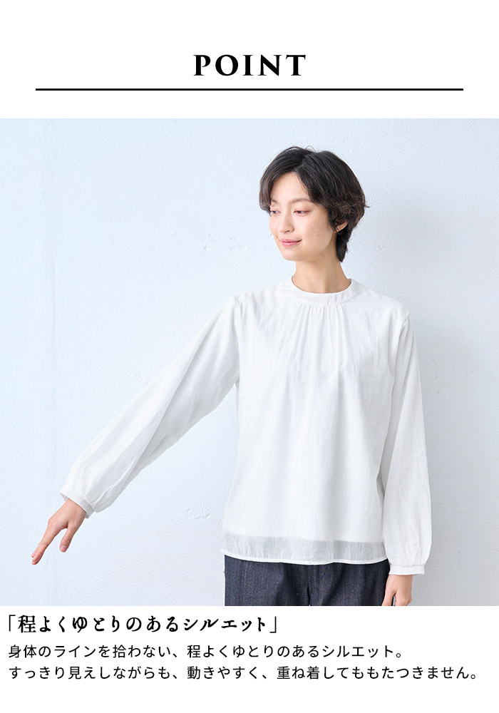 ブラウス 長袖 フォーマル レディース 白ブラウス コットン100% 2枚仕立て シフォンブラウス 日本製 40代 50代 セレモニー 爆買 | TOKYO BASIC | 07
