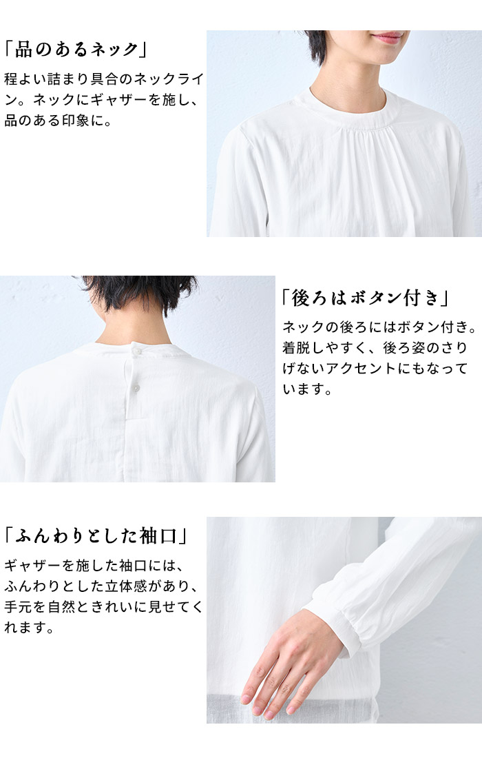 ブラウス 長袖 フォーマル レディース 白ブラウス コットン100% 2枚仕立て シフォンブラウス 日本製 40代 50代 セレモニー 爆買 | TOKYO BASIC | 08