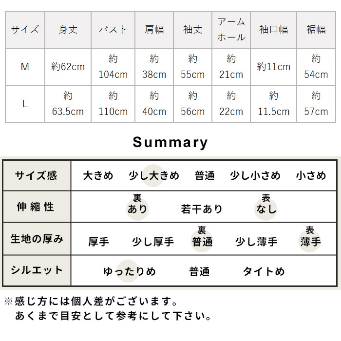 ブラウス 長袖 フォーマル レディース 白ブラウス コットン100% 2枚仕立て シフォンブラウス 日本製 40代 50代 セレモニー 爆買 | TOKYO BASIC | 21