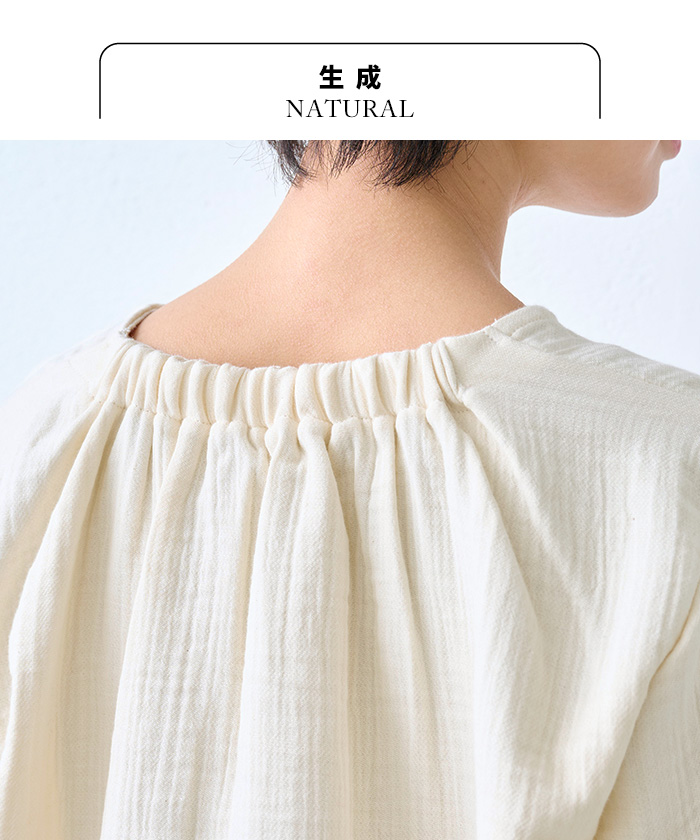 ガーゼパジャマ 綿100% パジャマ レディース 冬 無染色 オーガニックコットン100% 6重ガーゼ ルームウェア 日本製 | TOKYO BASIC | 10