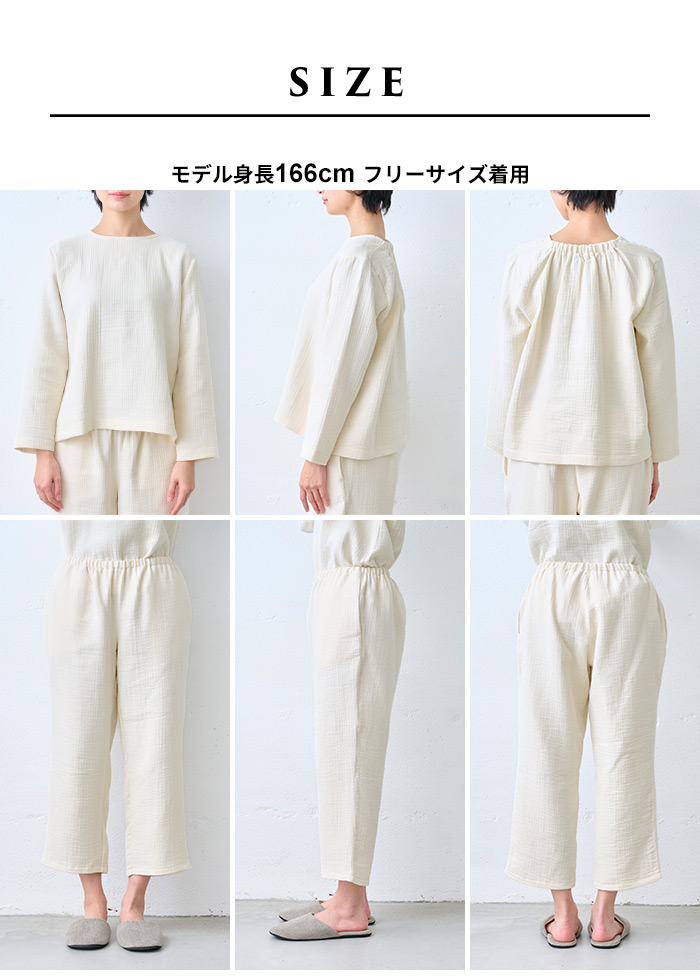 ガーゼパジャマ 綿100% パジャマ レディース 冬 無染色 オーガニックコットン100% 6重ガーゼ ルームウェア 日本製 | TOKYO BASIC | 16