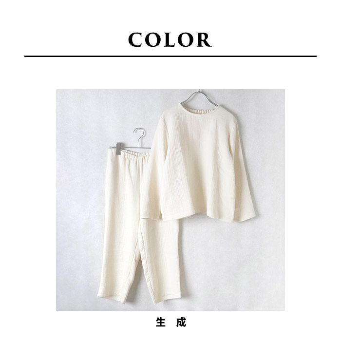 ガーゼパジャマ 綿100% パジャマ レディース 冬 無染色 オーガニックコットン100% 6重ガーゼ ルームウェア 日本製 | TOKYO BASIC | 17