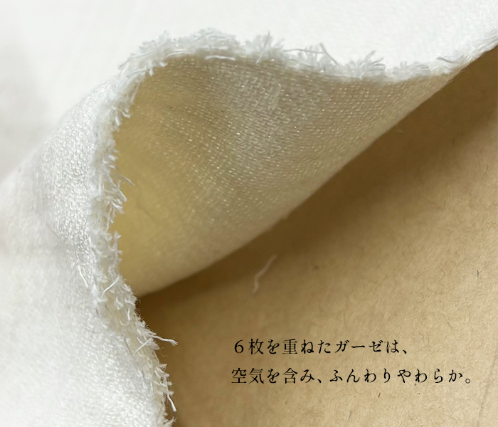 ガーゼパジャマ 綿100% パジャマ レディース 冬 無染色 オーガニックコットン100% 6重ガーゼ ルームウェア 日本製 | TOKYO BASIC | 05