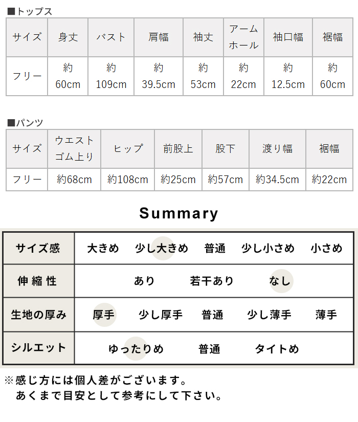 ガーゼパジャマ 綿100% パジャマ レディース 冬 無染色 オーガニックコットン100% 6重ガーゼ ルームウェア 日本製 | TOKYO BASIC | 18