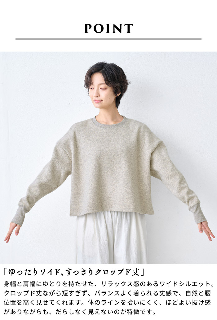 TOKYO BASIC スウェット レディース 長袖 トップス ニュージーランド