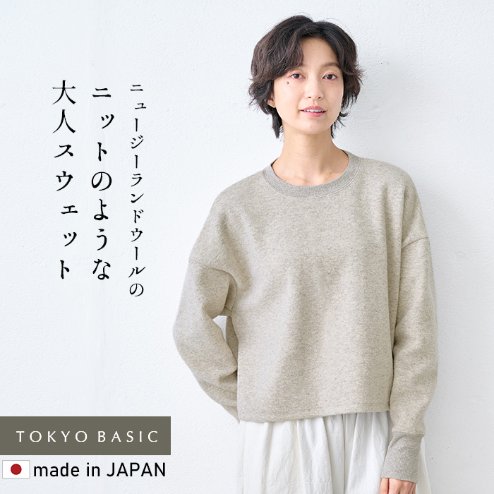 TOKYO BASIC スウェット レディース 長袖 トップス ニュージーランド