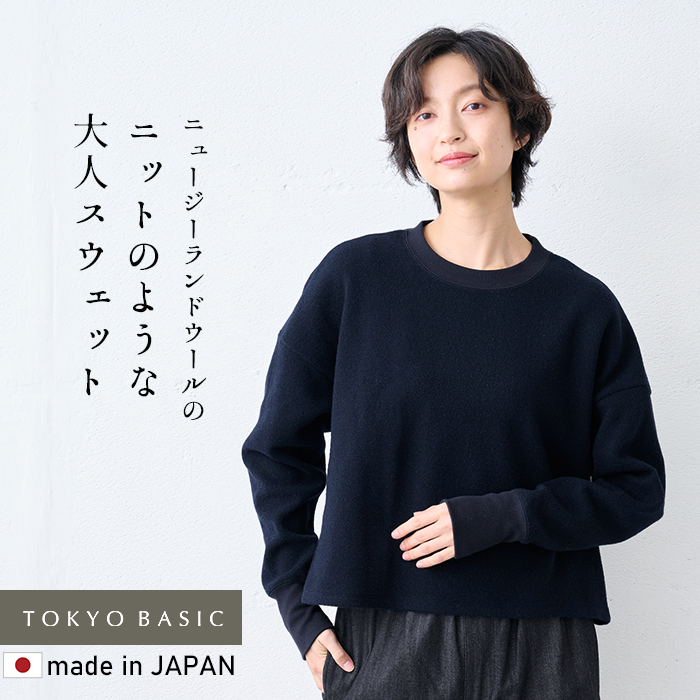 TOKYO BASIC スウェット レディース 長袖 トップス ニュージーランド