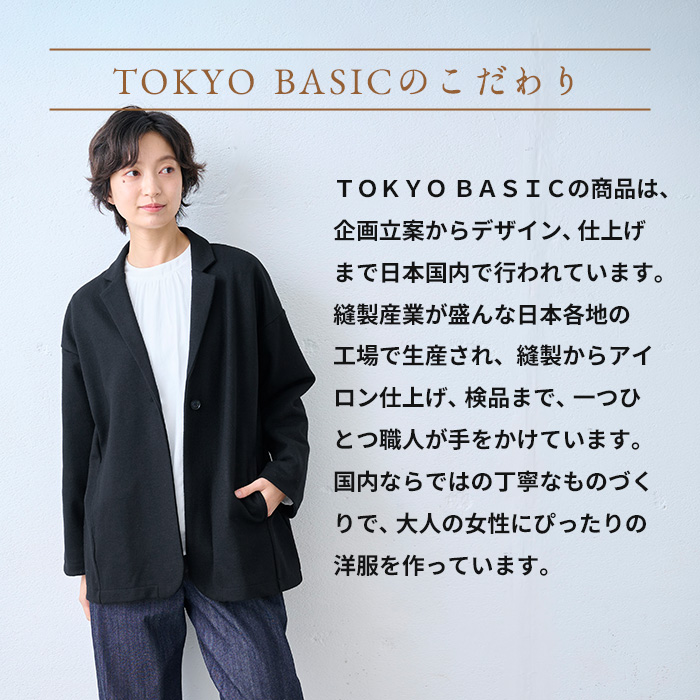 TOKYO BASIC テーラードジャケット レディース 卒業式 母 服装