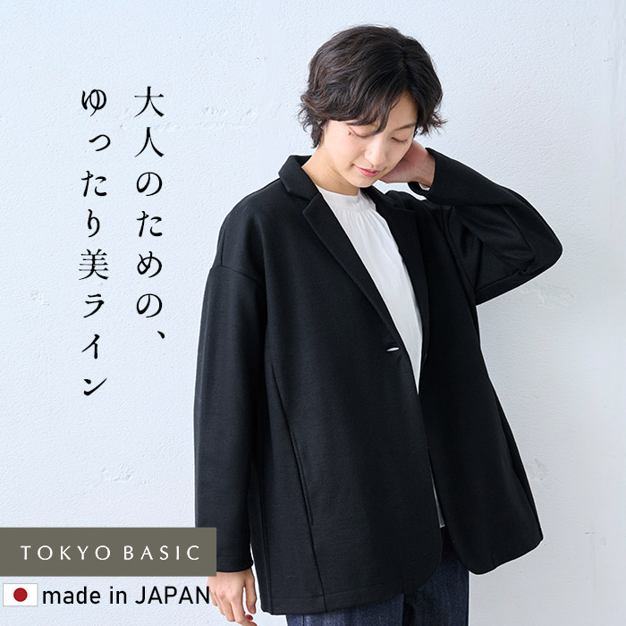 TOKYO BASIC テーラードジャケット レディース 卒業式 母 服装