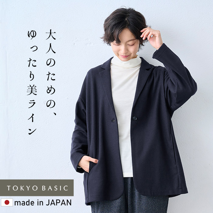 TOKYO BASIC テーラードジャケット レディース 卒業式 母 服装 