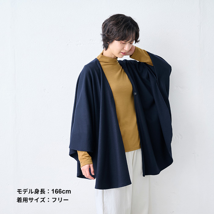 TOKYO BASIC ケープコート ポンチョ レディース 圧縮 ウール 100
