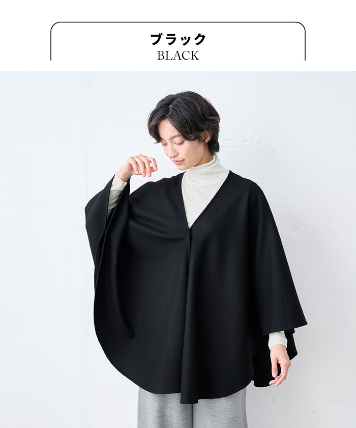 TOKYO BASIC ケープコート ポンチョ レディース 圧縮 ウール 100