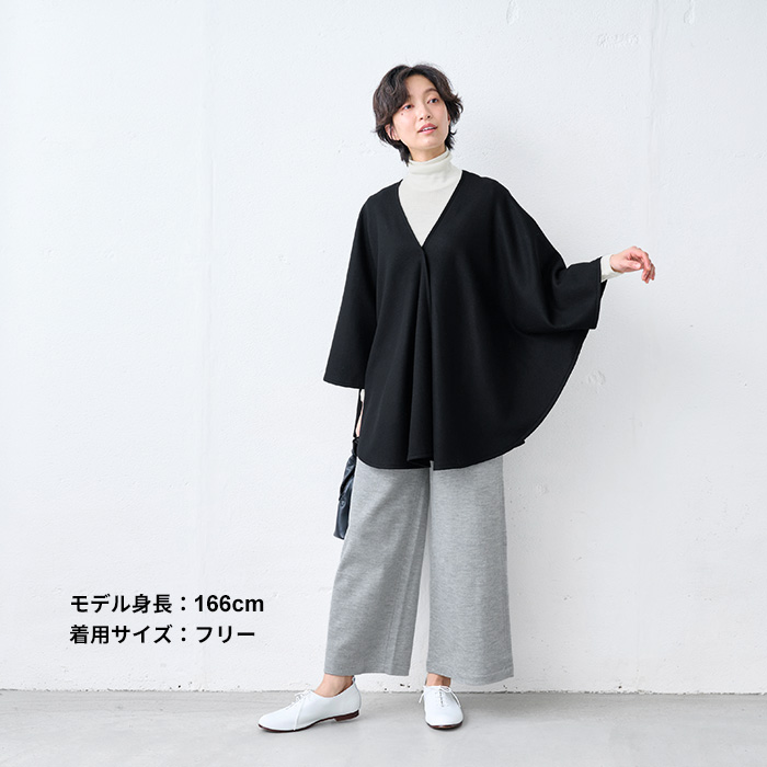 TOKYO BASIC ケープコート ポンチョ レディース 圧縮 ウール 100