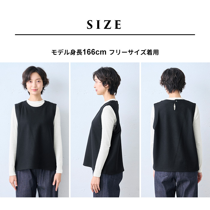 レディース ウールベスト 秋冬 おしゃれ 強圧縮 ウール100% ベスト 日本製 40代 50代 ウール レディースベスト 爆買 | TOKYO BASIC | 17
